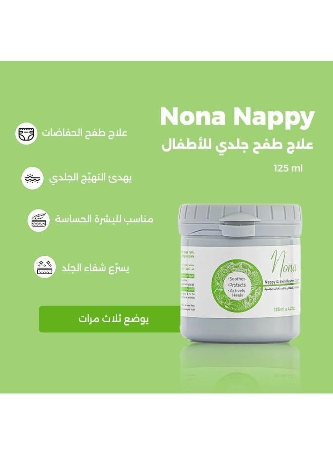 AFAMED NONA - Nappy & Skin Rashes Cream - Image 3